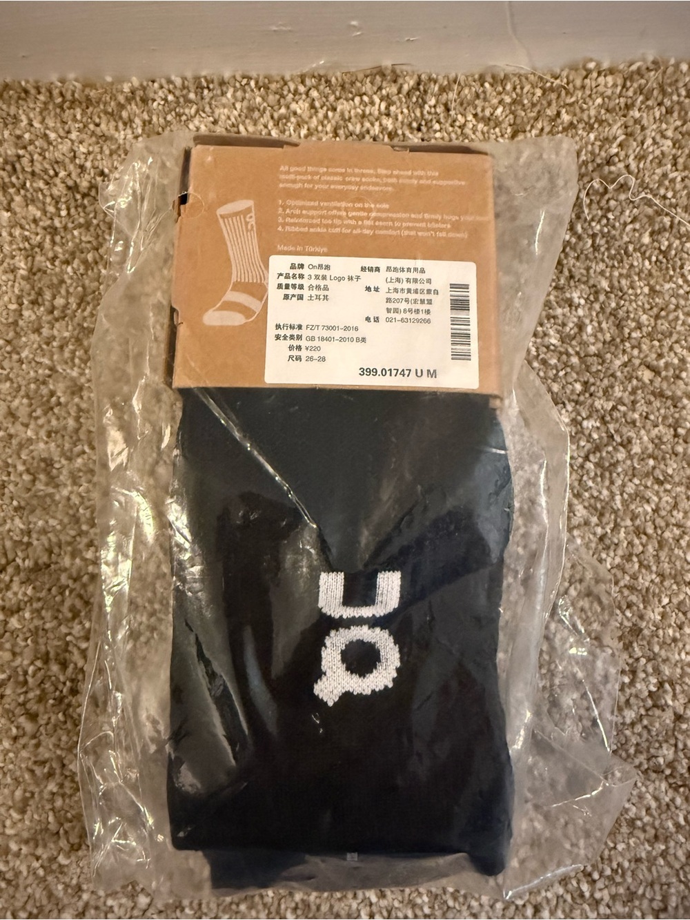 Black On Cloud Tube Socks with White Logo